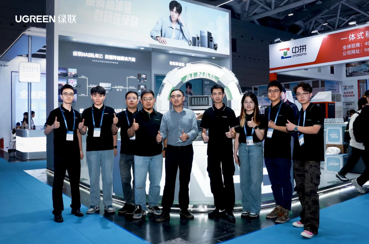 ugreen绿联-更专业更安心的数码品牌