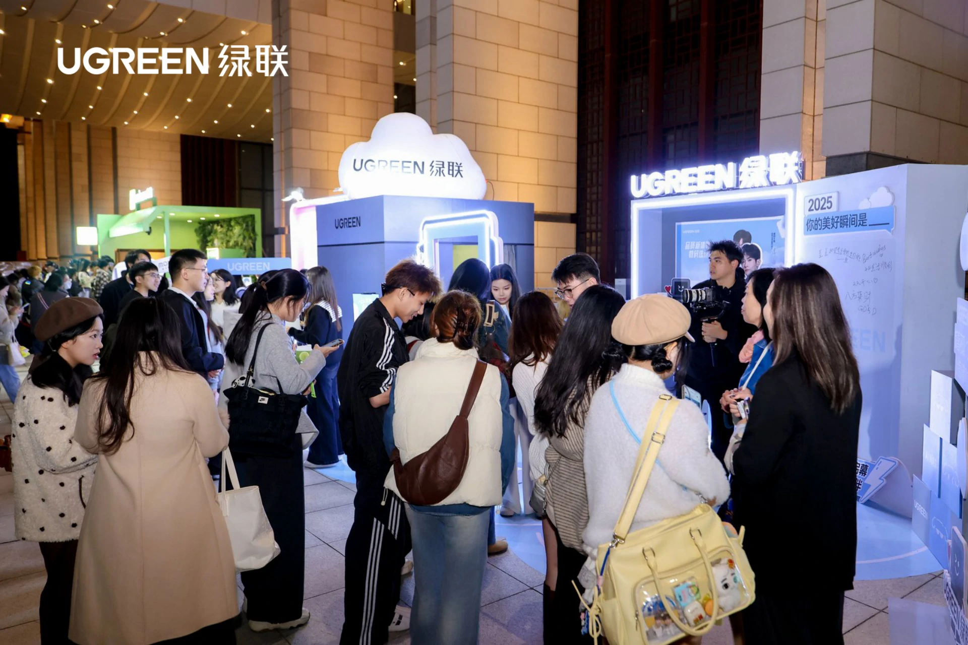 ugreen绿联惊喜助阵首届代言人影响力盛典 ugreen绿联惊喜助阵首届代言人影响力盛典