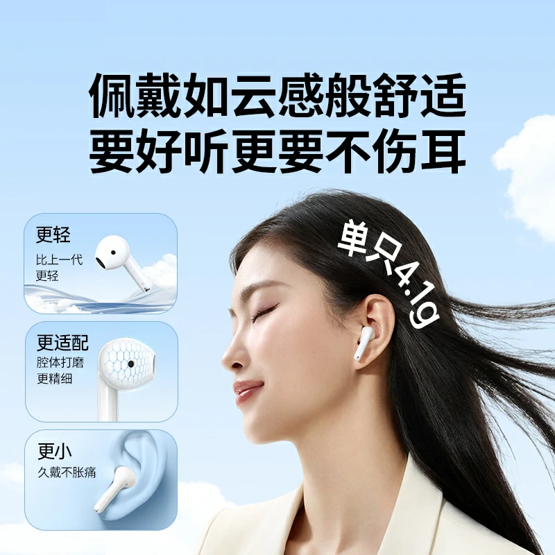 绿联hitune h5 pro半入耳式蓝牙耳机