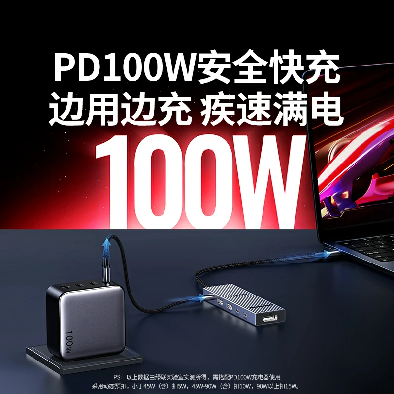 绿联type-c转dp六合一拓展坞 鳍纹款