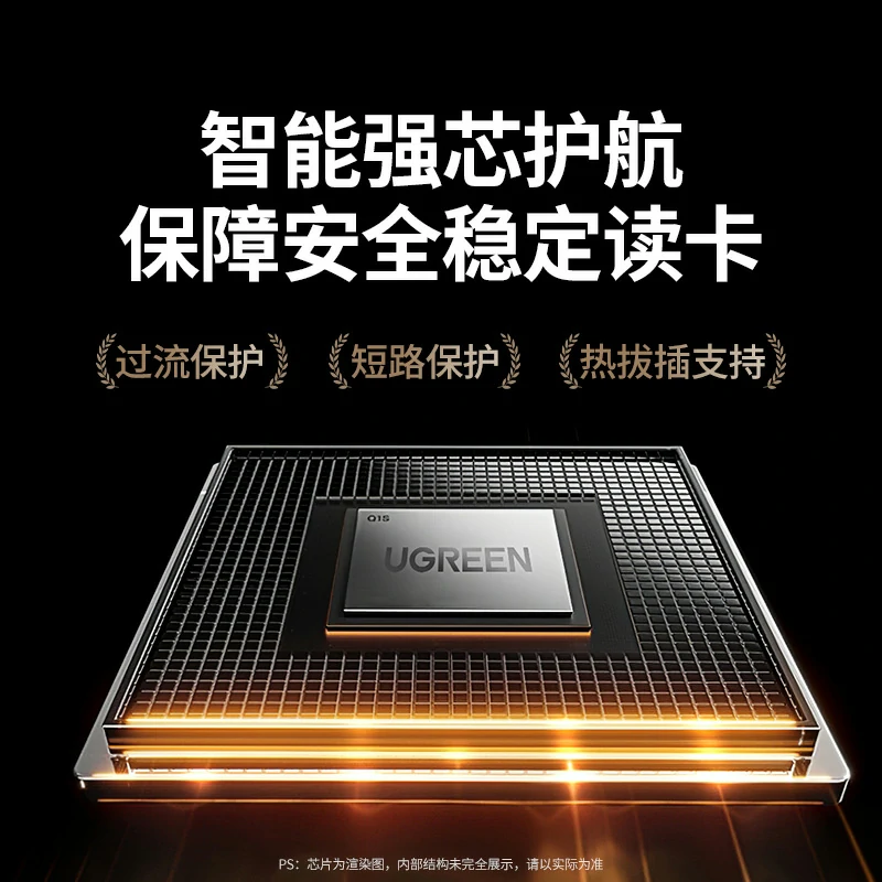 绿联usb3.0读卡器 type-c/usb-a双口双卡同读