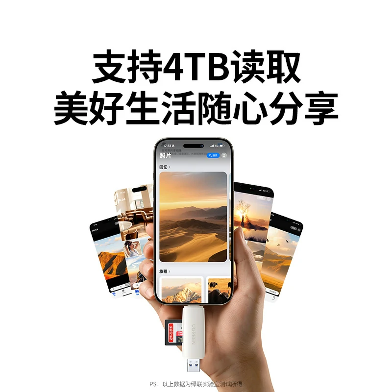 绿联usb3.0读卡器 type-c/usb-a双口双卡同读