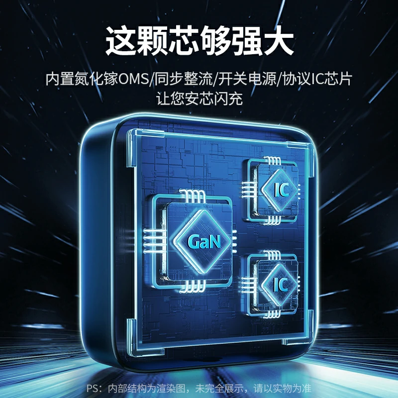 绿联nexode 闪充湃 65w 氮化镓四口充电器