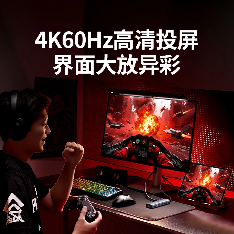 绿联type-c六合一扩展坞 4k60hz千兆网口