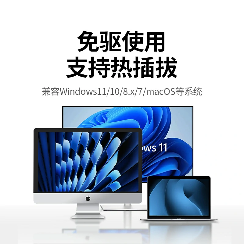 绿联外置光驱 usb/type-c双接口 dvd刻录机