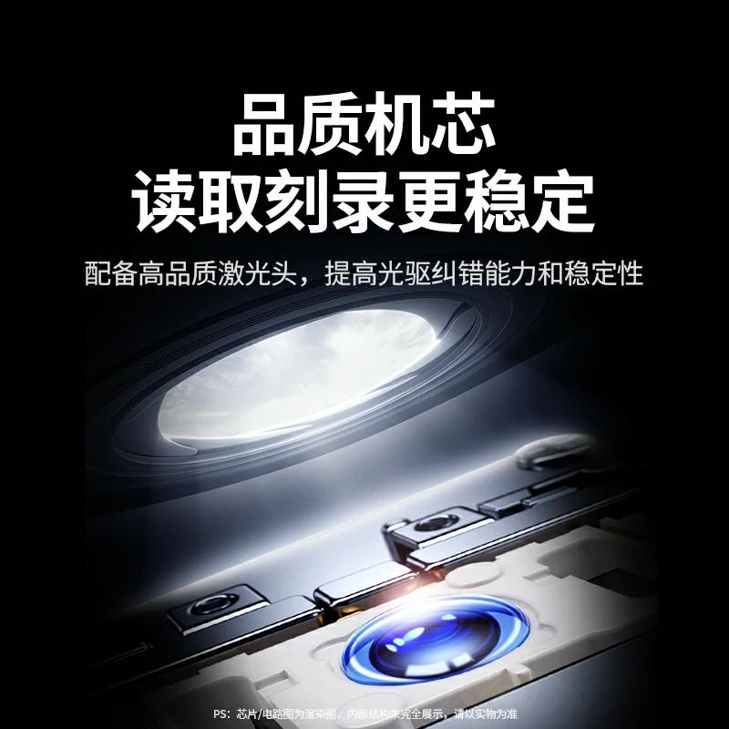 绿联外置光驱刻录机 双接口免驱便携