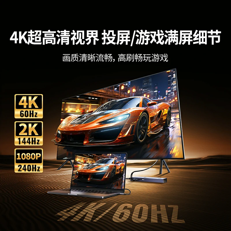 绿联type-c六合一多功能扩展坞 鳍纹款