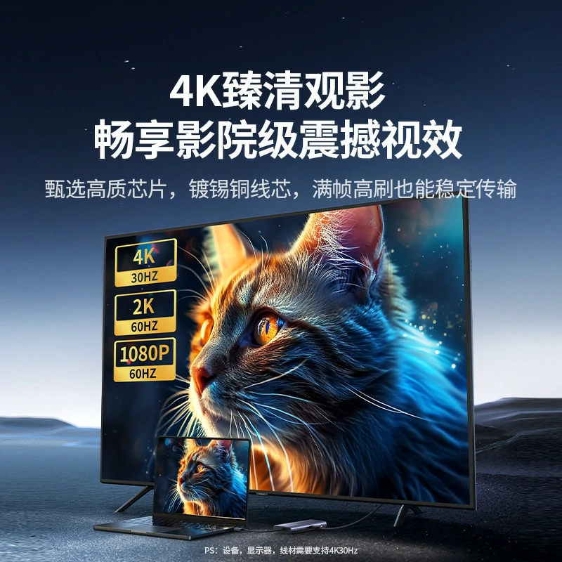 绿联type-c 七合一多功能拓展坞