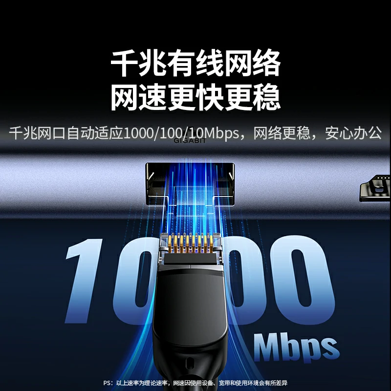 绿联type-c多功能九合一扩展坞