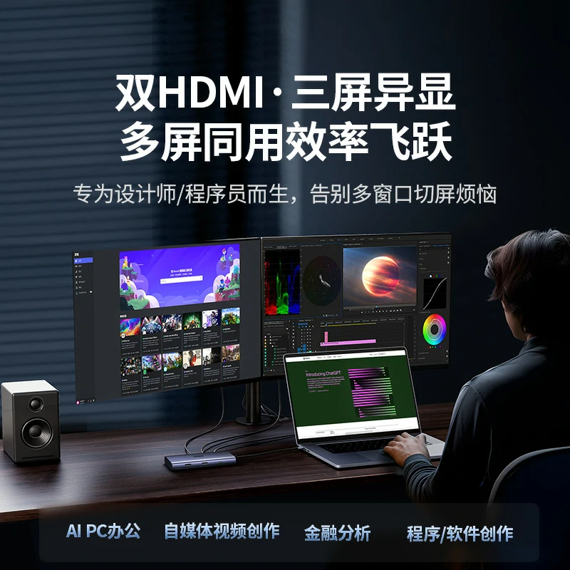 绿联type-c 九合一多功能扩展坞