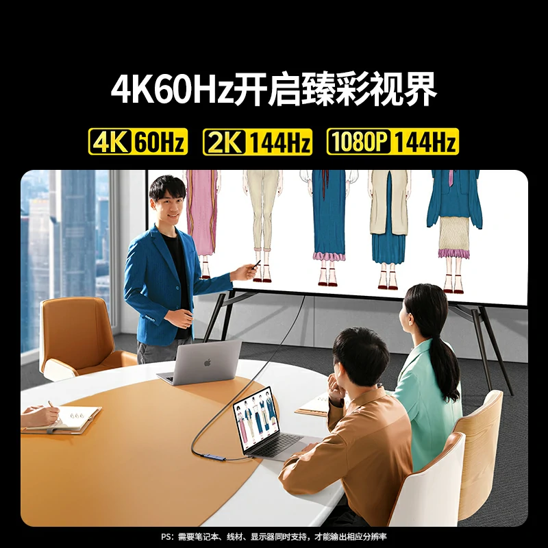 绿联type-c 六合一鳍纹扩展坞