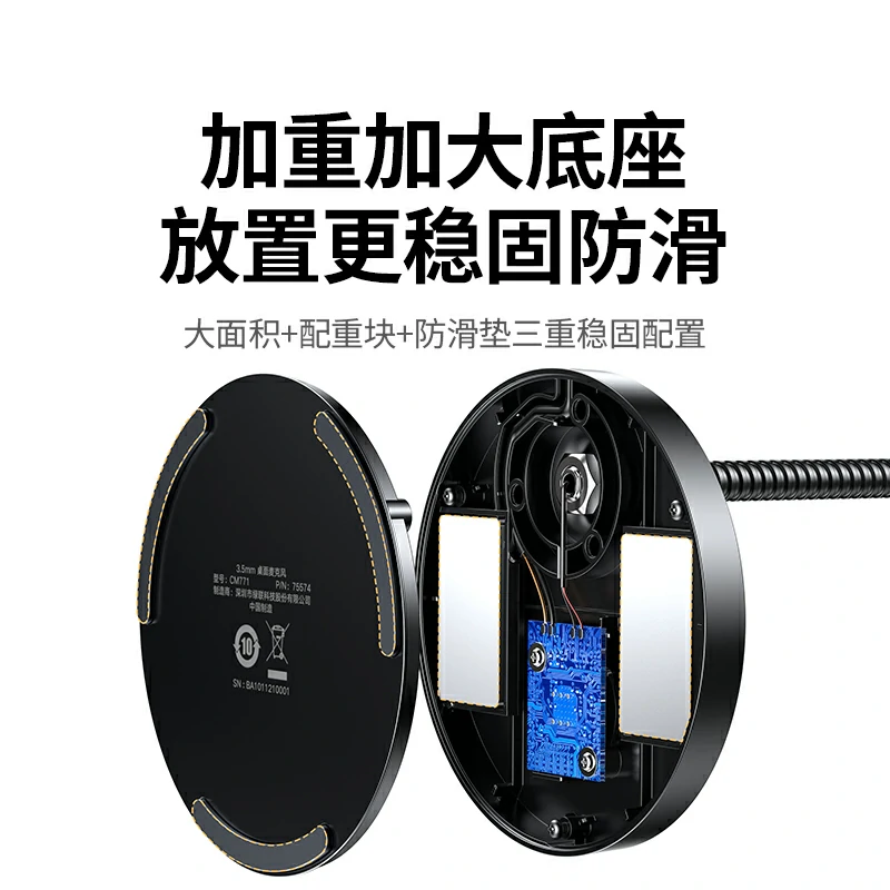 绿联3.5mm全指向电脑桌面麦克风