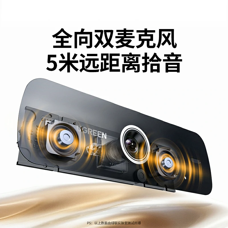 绿联usb外置摄像头 2k高清