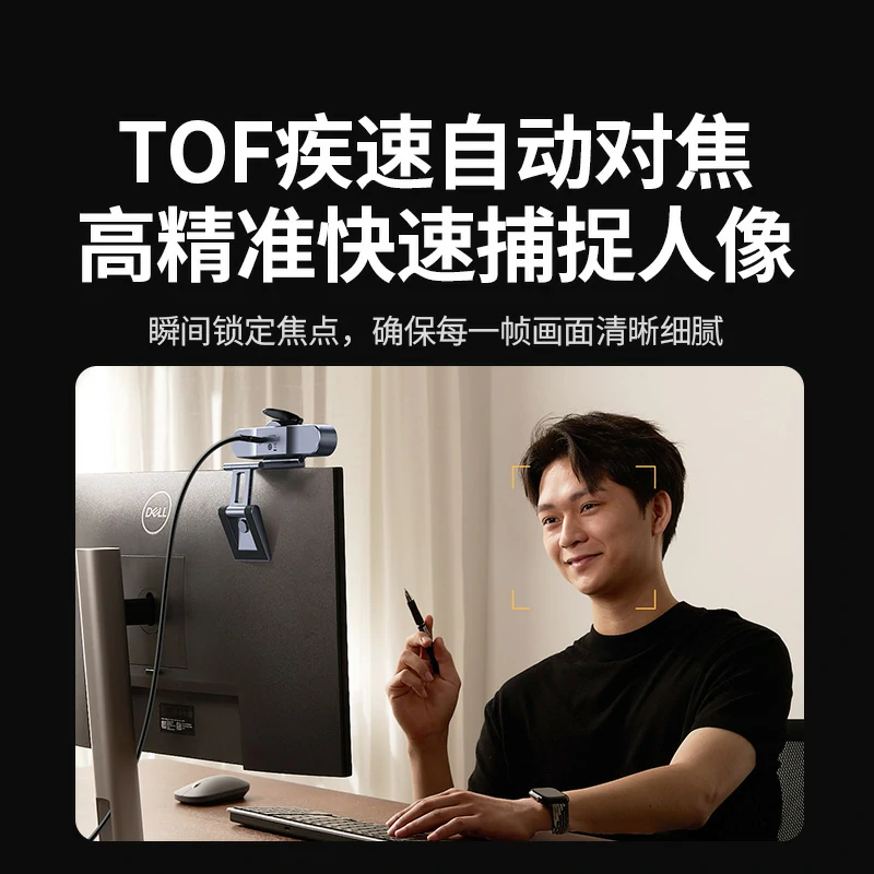 绿联4k超高清usb3.0电脑摄像头 索尼传感器