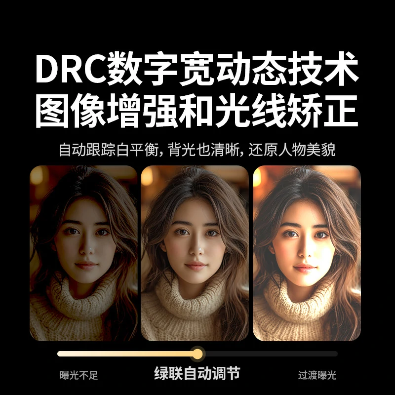 绿联4k超高清usb3.0电脑摄像头 索尼传感器