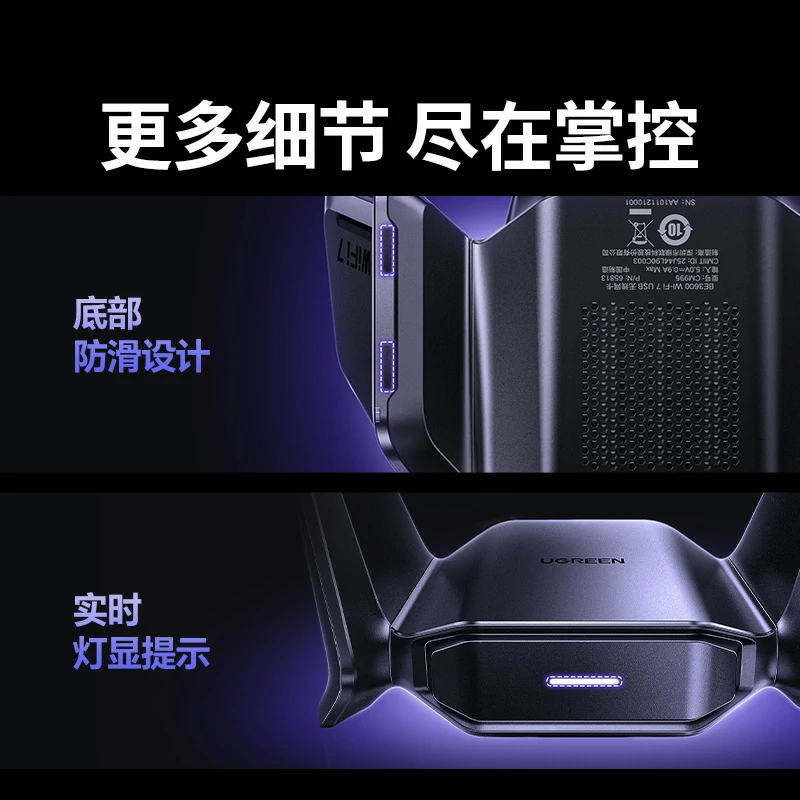 绿联be3600双频千兆 wifi7 无线网卡