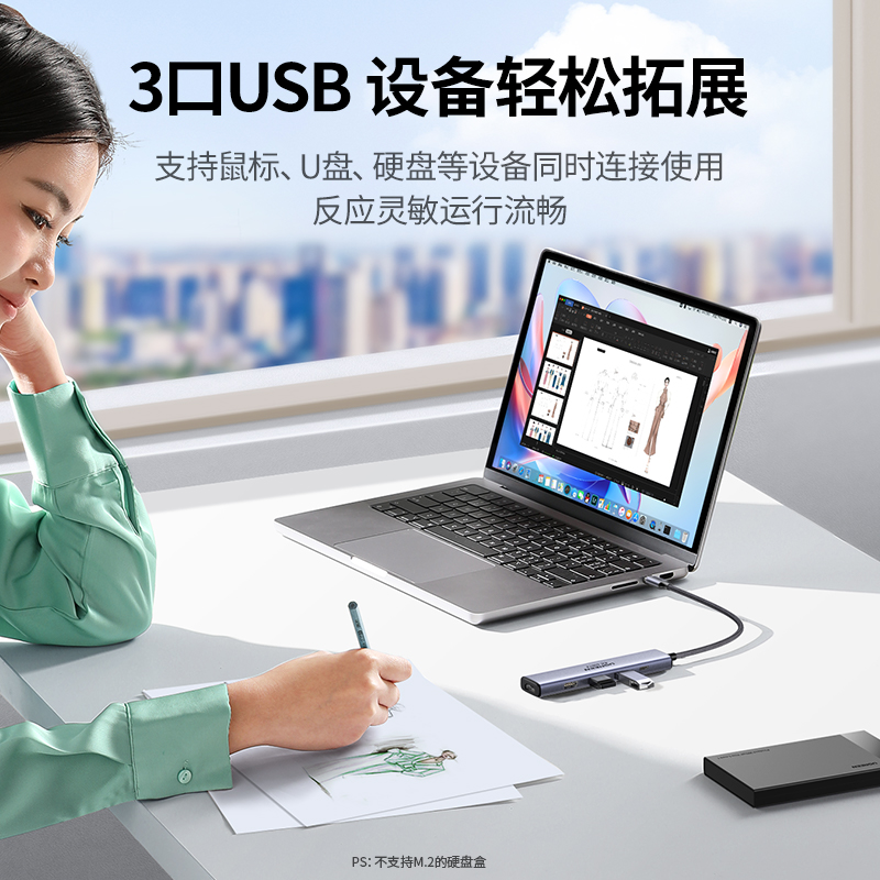 绿联type-c 五合一多功能扩展坞 4k60hz