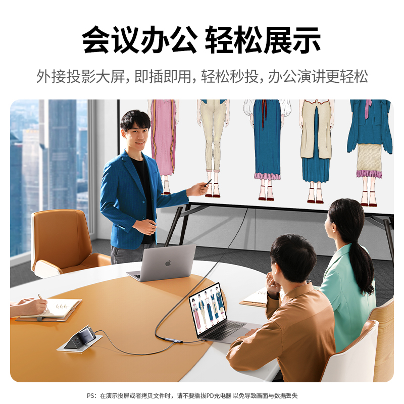 绿联type-c 五合一多功能扩展坞 4k60hz