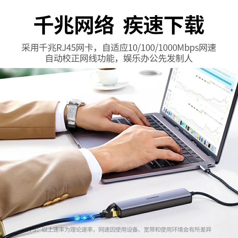 绿联type-c五合一多功能扩展坞