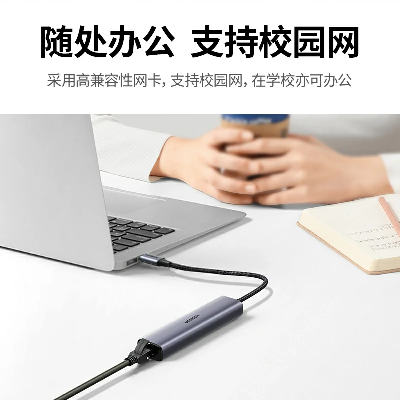 绿联type-c五合一多功能扩展坞