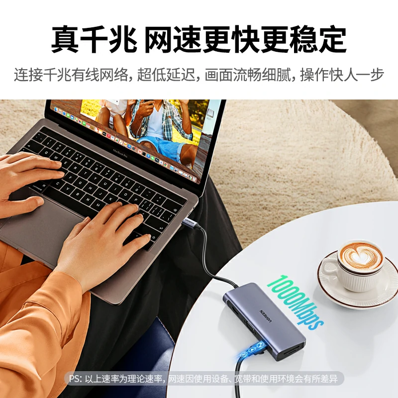 绿联type-c九合一千兆网口扩展坞