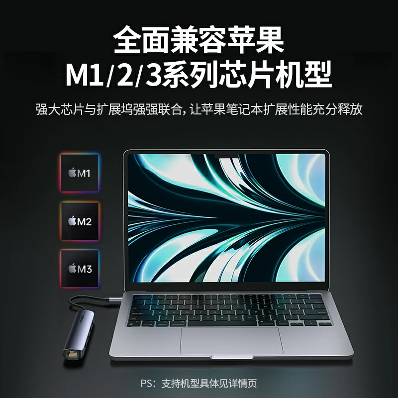 绿联type-c五合一多功能拓展坞 极简版