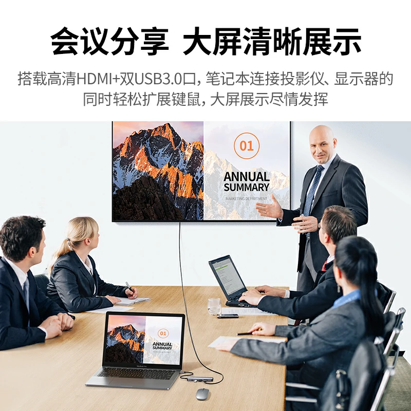 绿联type-c五合一多功能拓展坞 极简版