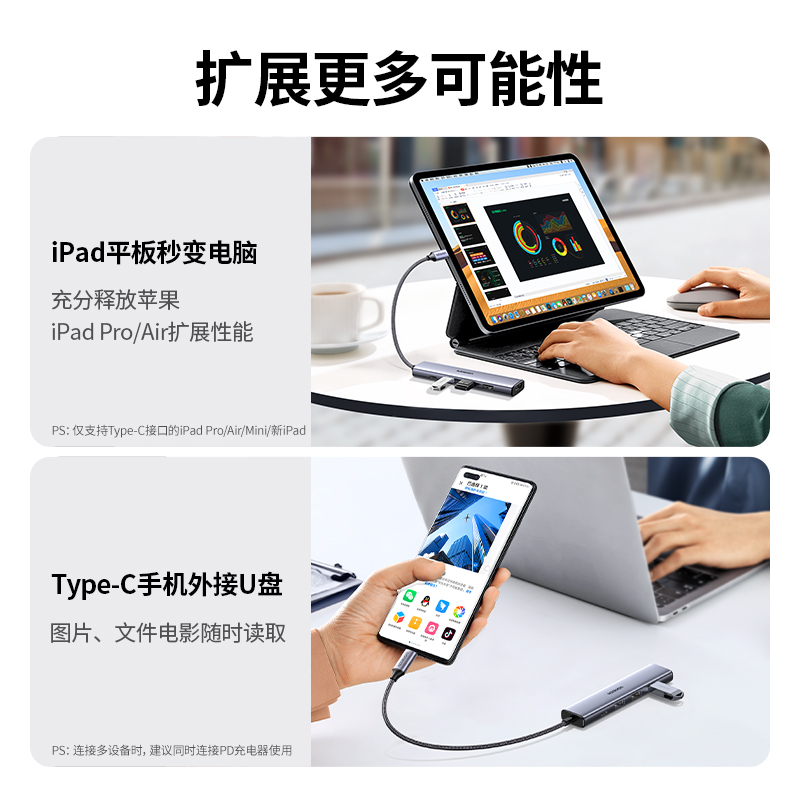 绿联type-c五合一多功能扩展坞 4k30hz