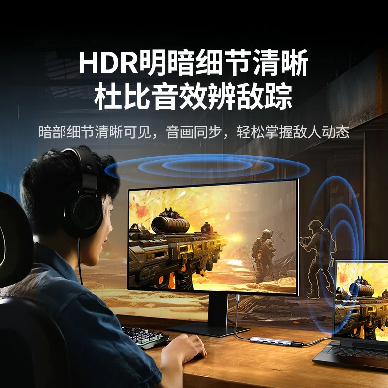 绿联type-c六合一多功能扩展坞 4k60hz