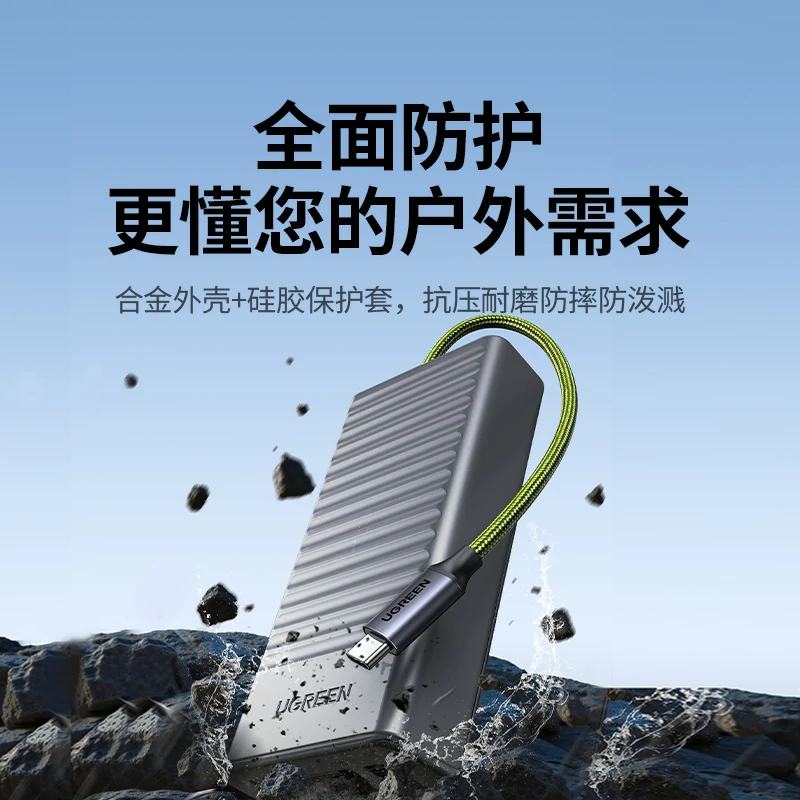 绿联高速读卡器 usb/type-c双接口