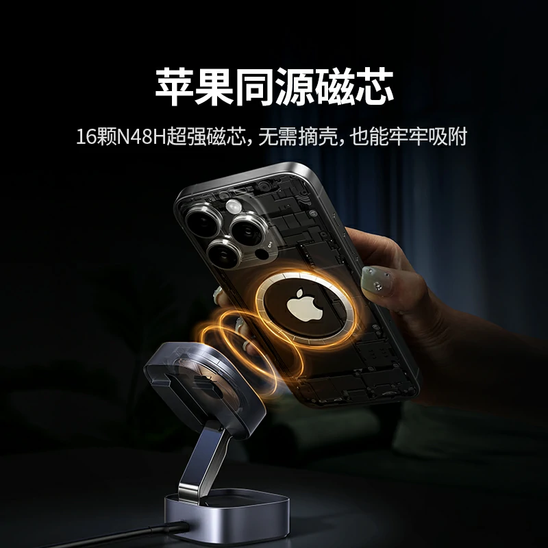 绿联 magsafe 二合一折叠磁吸无线充电器