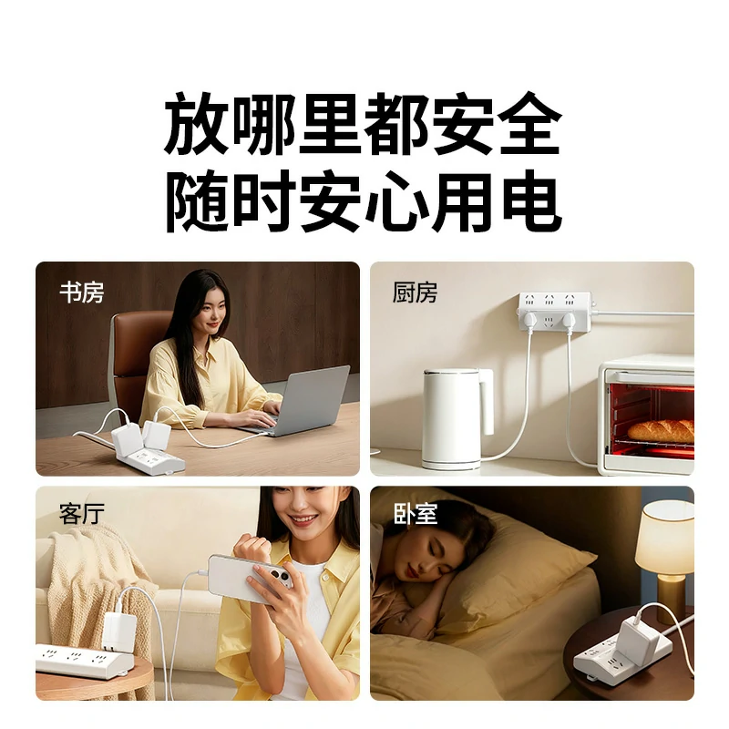 绿联t600六位总控延长线梯形排插