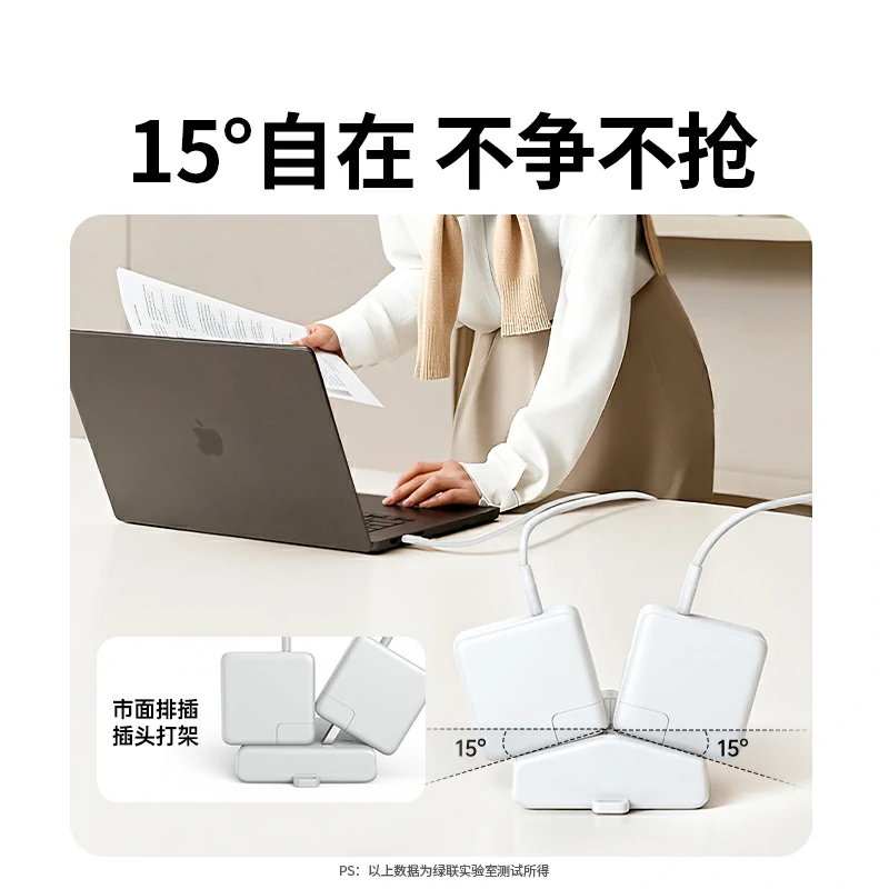 绿联t602新国标延长线梯形排插