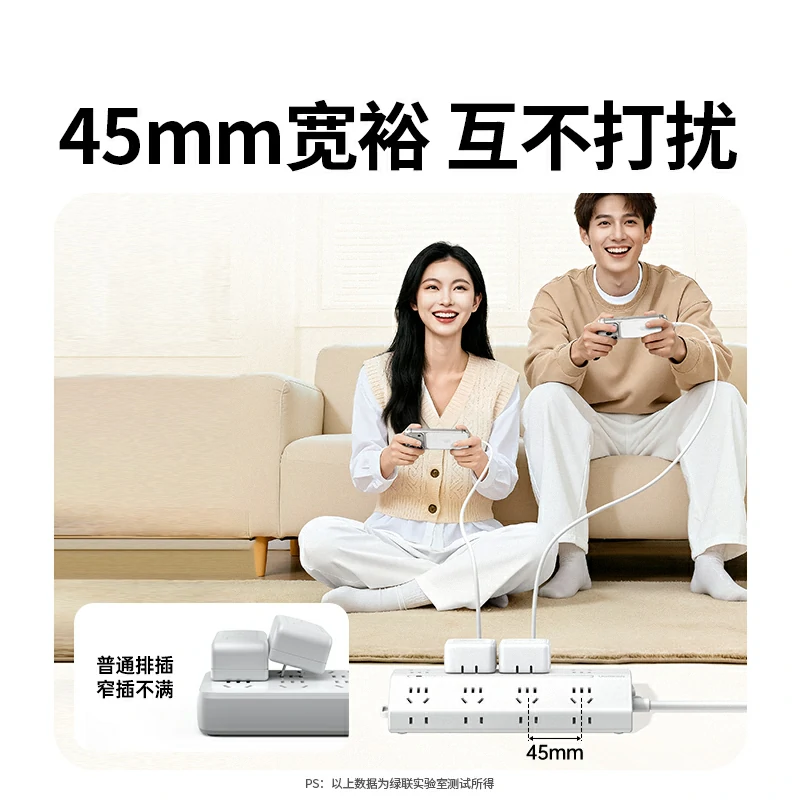 绿联t802十六位总控延长线梯形插座