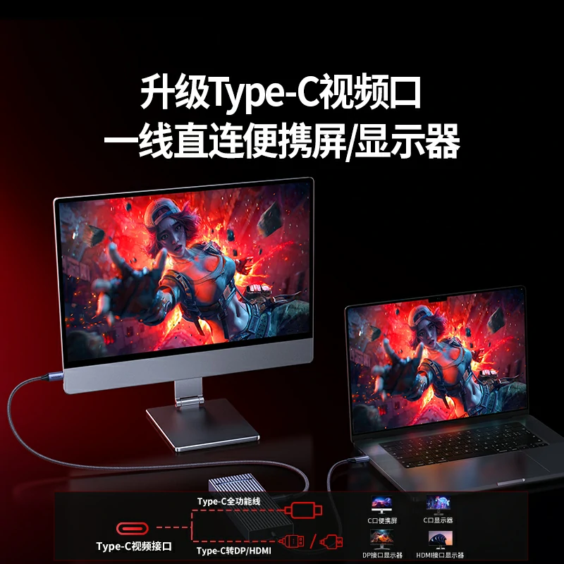 绿联type-c 7合1 多功能扩展坞 三屏异显