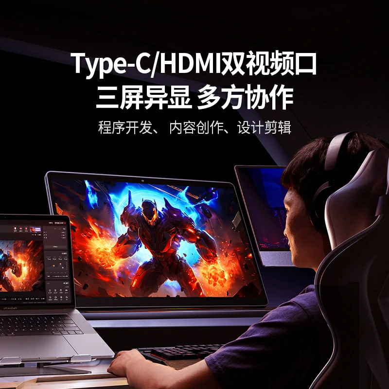 绿联type-c 7合1 多功能扩展坞 三屏异显