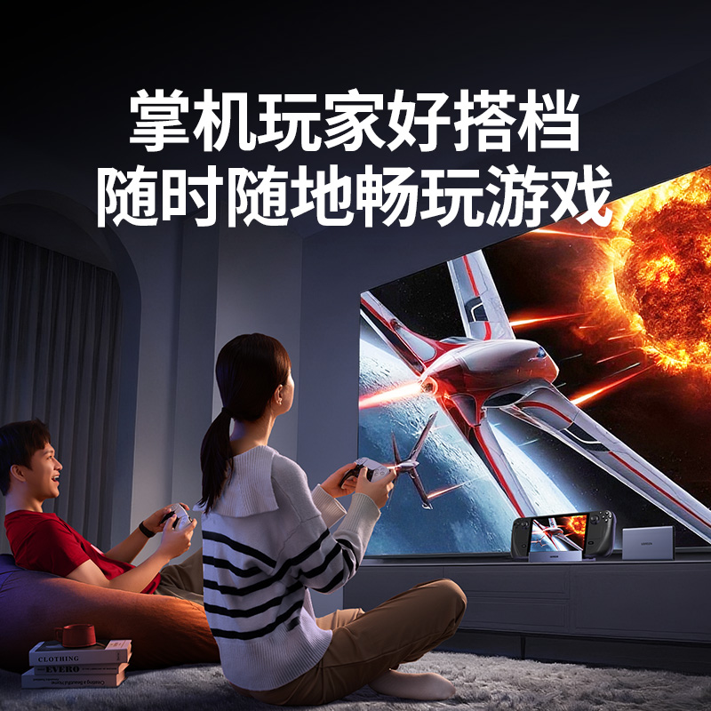 绿联usb-a c高速读卡器 sd/tf7.1