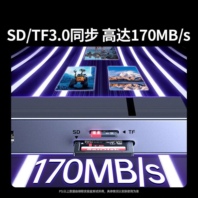 绿联type-c十合一接口多功能扩展坞