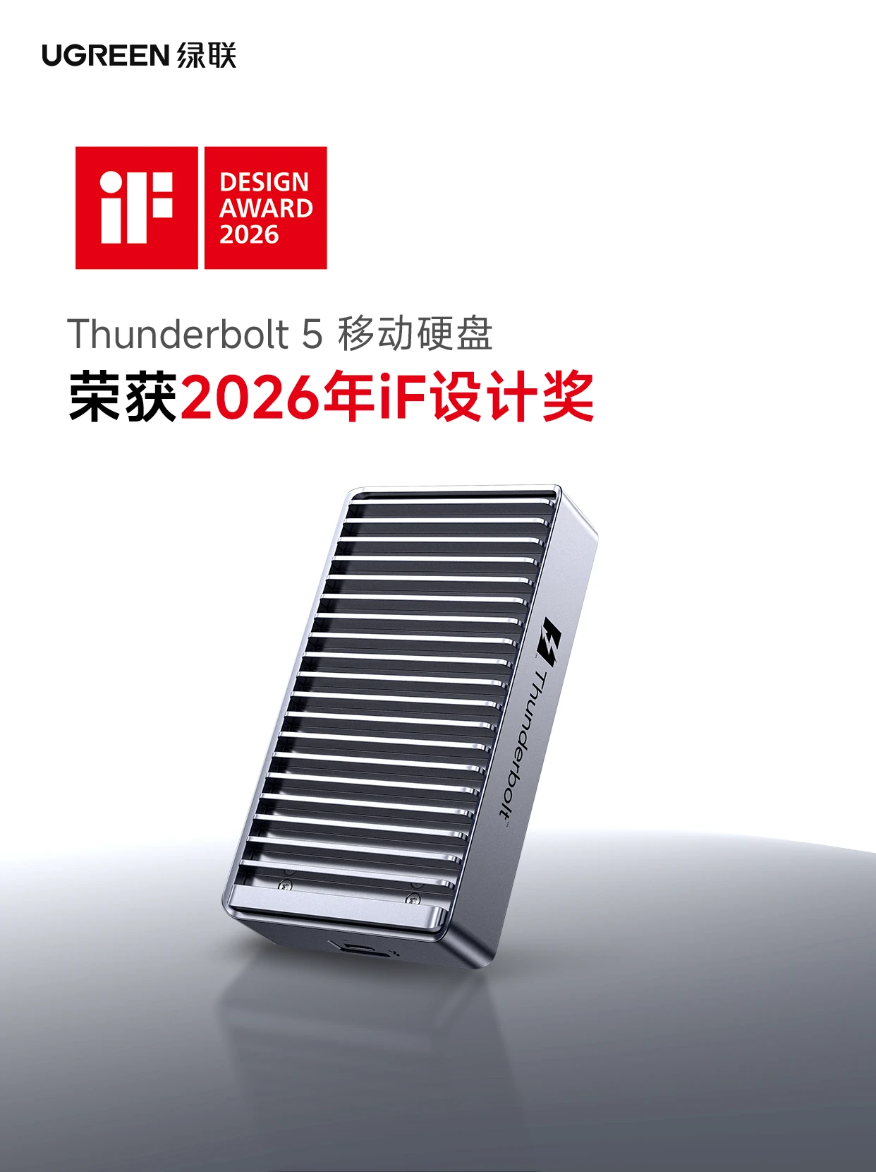 thunderbolt 5移动硬盘 thunderbolt 5移动硬盘
