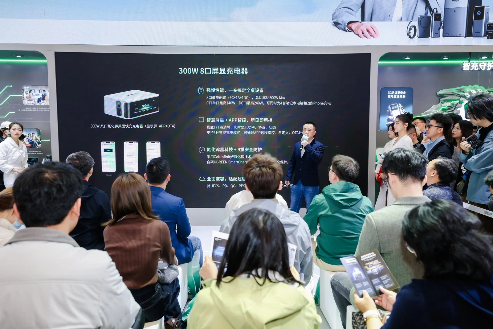 联接ai，智护未来！绿联全场景智能j9com的解决方案亮相awe2026