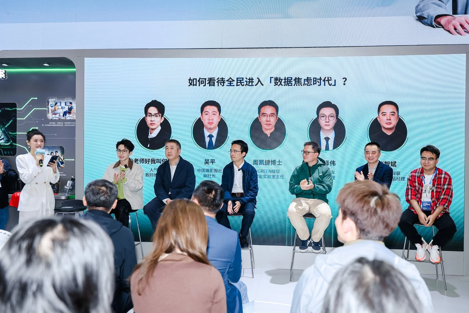 联接ai，智护未来！绿联全场景智能j9com的解决方案亮相awe2026