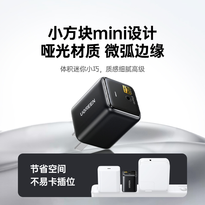 绿联小方块蓝牙接收器