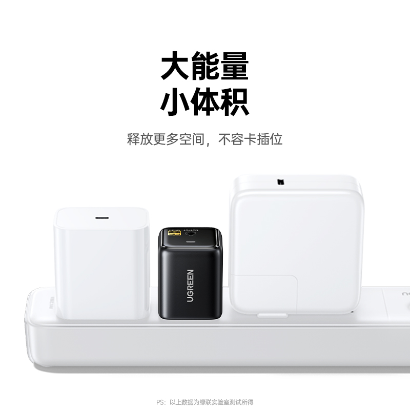 绿联小方块蓝牙接收器