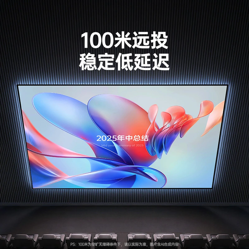 绿联hdmi点对点无线投屏器 1080p即插即用