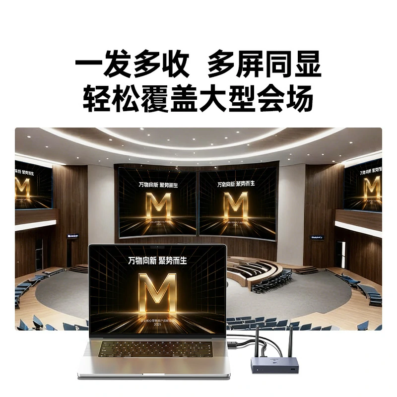 绿联hdmi点对点无线投屏器 1080p即插即用