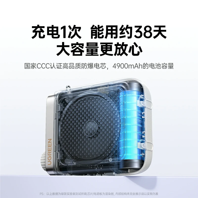 绿联 v6 小蜜蜂便携式扩音器 无线领夹麦版