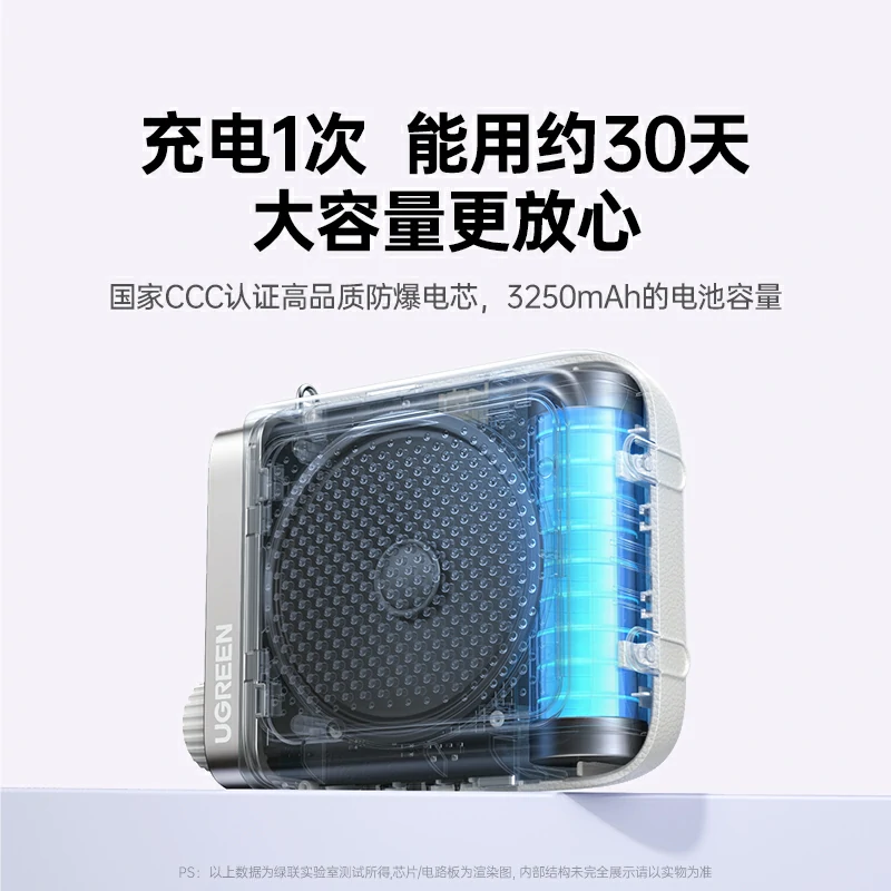 绿联 v3 小蜜蜂便携式扩音器 有线版 双色可选