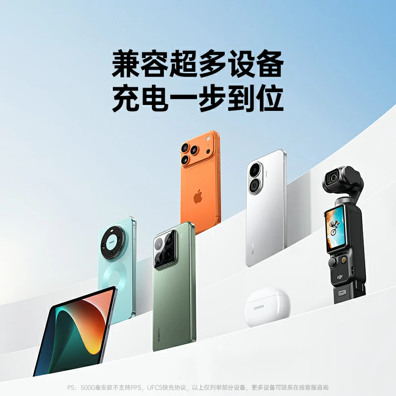 绿联超能卡超薄磁吸无线充电宝 10000mah 自带线