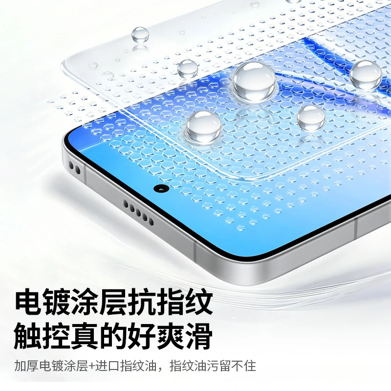 绿联适用红米 turbo5 无边超清钢化膜