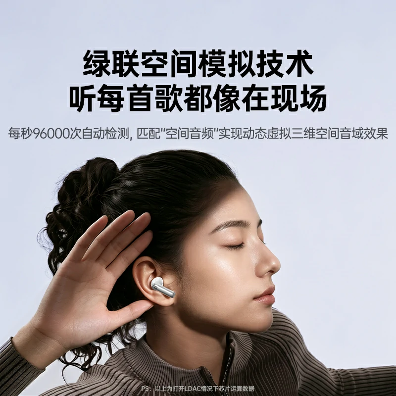 绿联hitune t8入耳式主动降噪蓝牙耳机